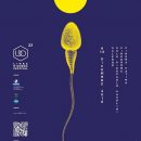 Linea d’Ombra Festival