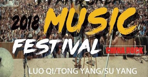 mandorla music festival