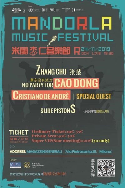 mandorla music festival