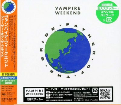 Vampire Weekend