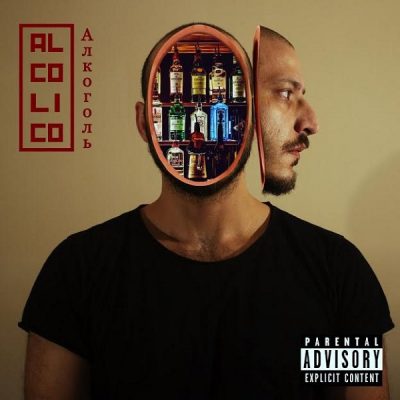 Icastico