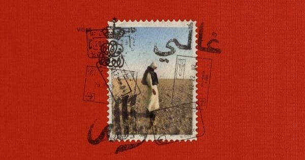 Ghali