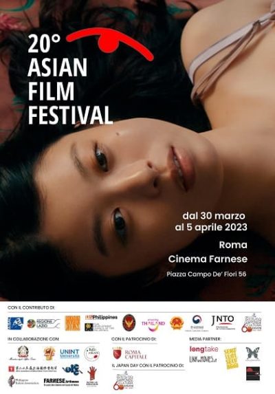 asian film festival