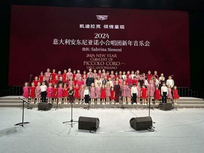 Piccolo Coro dell'Antoniano