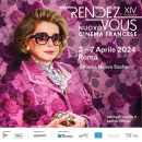 Rendez Vous 2024