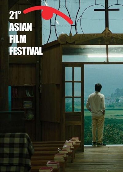 Asian Film Festival