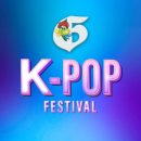 Gardaland - K-Pop Festival