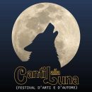 Canti alla Luna